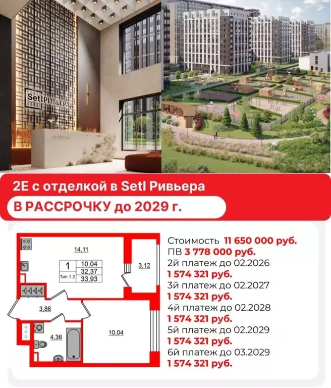 1-к кв. Санкт-Петербург Октябрьская наб., 38 (33.0 м) - Фото 1