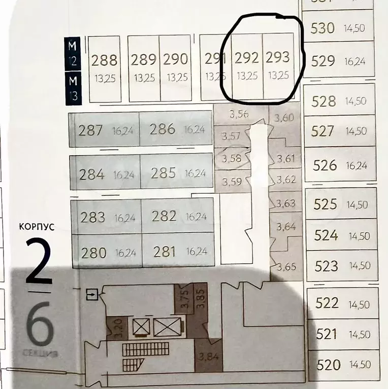 Машиноместо, 14 м - Фото 0