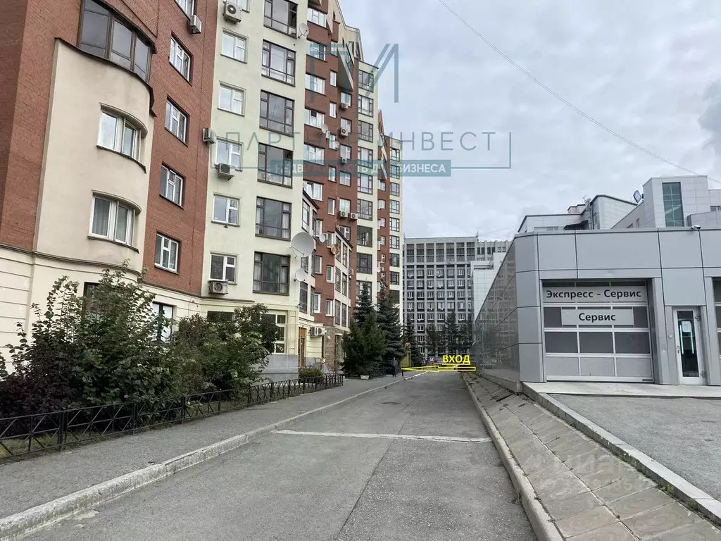 Офис в Свердловская область, Екатеринбург ул. Мамина-Сибиряка, 132 ... - Фото 1