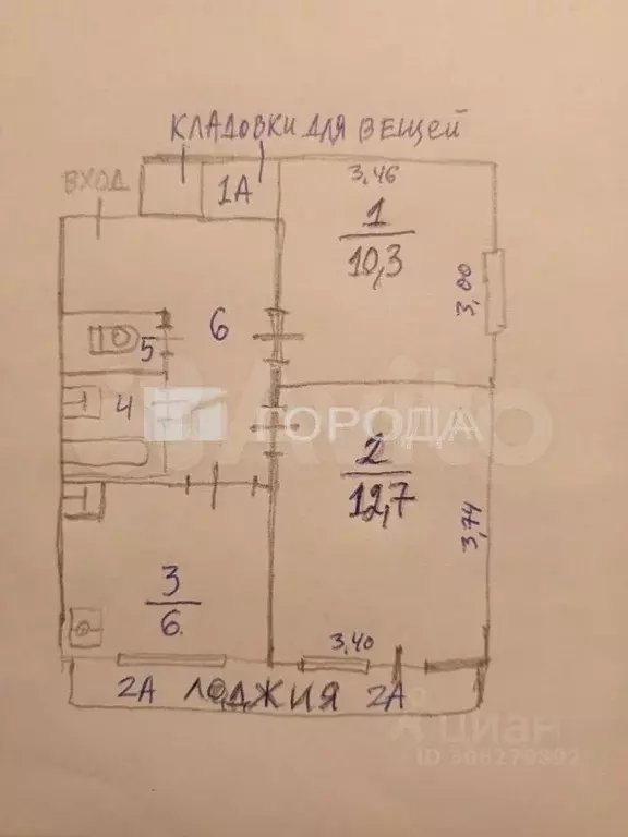 2-к. квартира, 38 м, 2/14 эт. - Фото 0