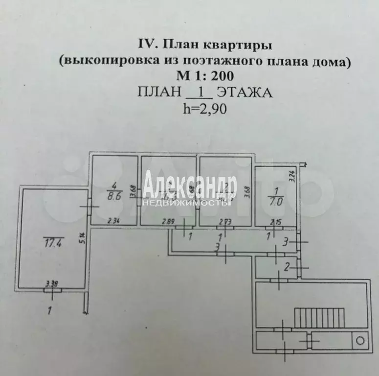 2-к. квартира, 53,6 м, 1/2 эт. - Фото 0