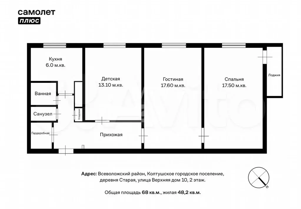 Доля в 3-к. квартире, 68,1 м, 2/5 эт. - Фото 0