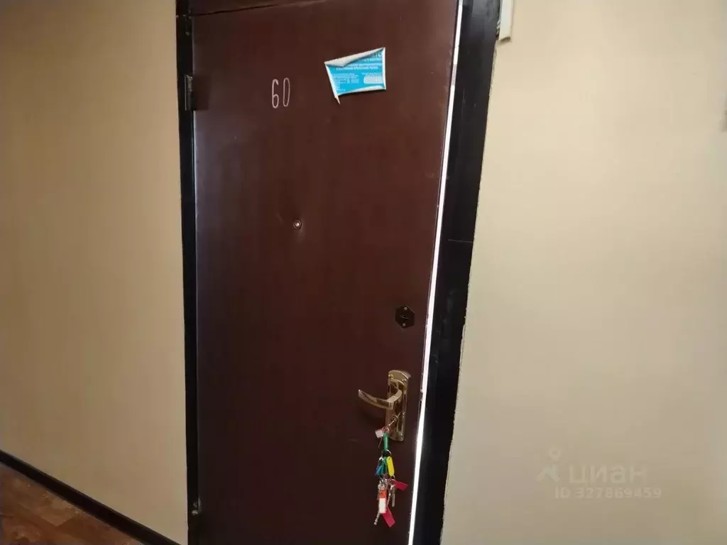 2-к кв. Москва Волочаевская ул., 18 (38.2 м) - Фото 1