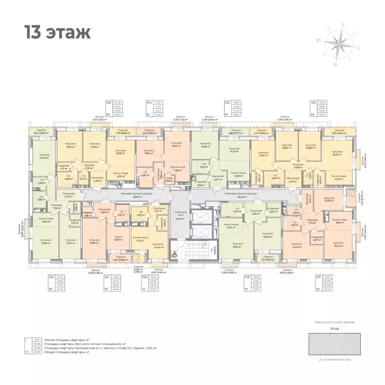 2-к кв. Удмуртия, Ижевск Комсомольский проезд (74.34 м) - Фото 2