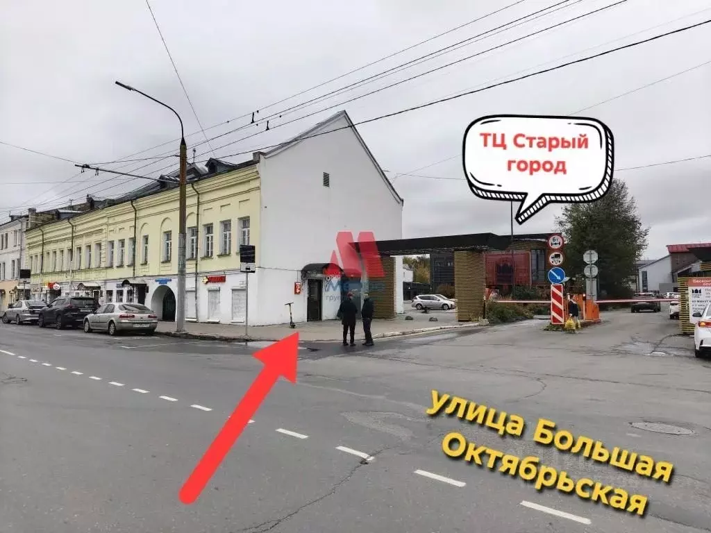 Помещение свободного назначения в Ярославская область, Ярославль ул. ... - Фото 1