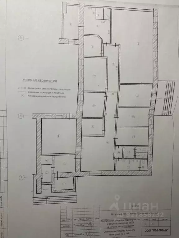 Помещение свободного назначения в Московская область, Химки Куркинское ... - Фото 1
