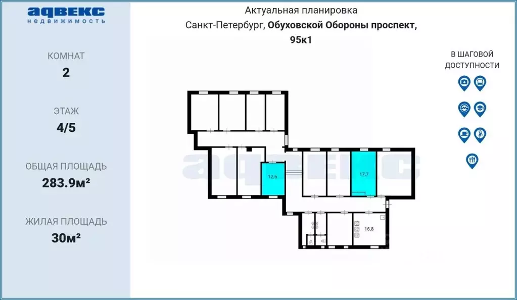 Комната Санкт-Петербург просп. Обуховской обороны, 95К1 (30.0 м) - Фото 2