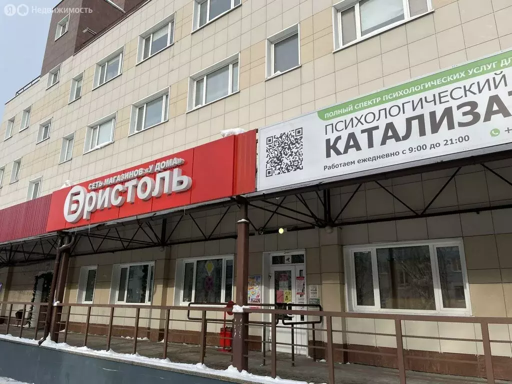 Офис (31.2 м) - Фото 1