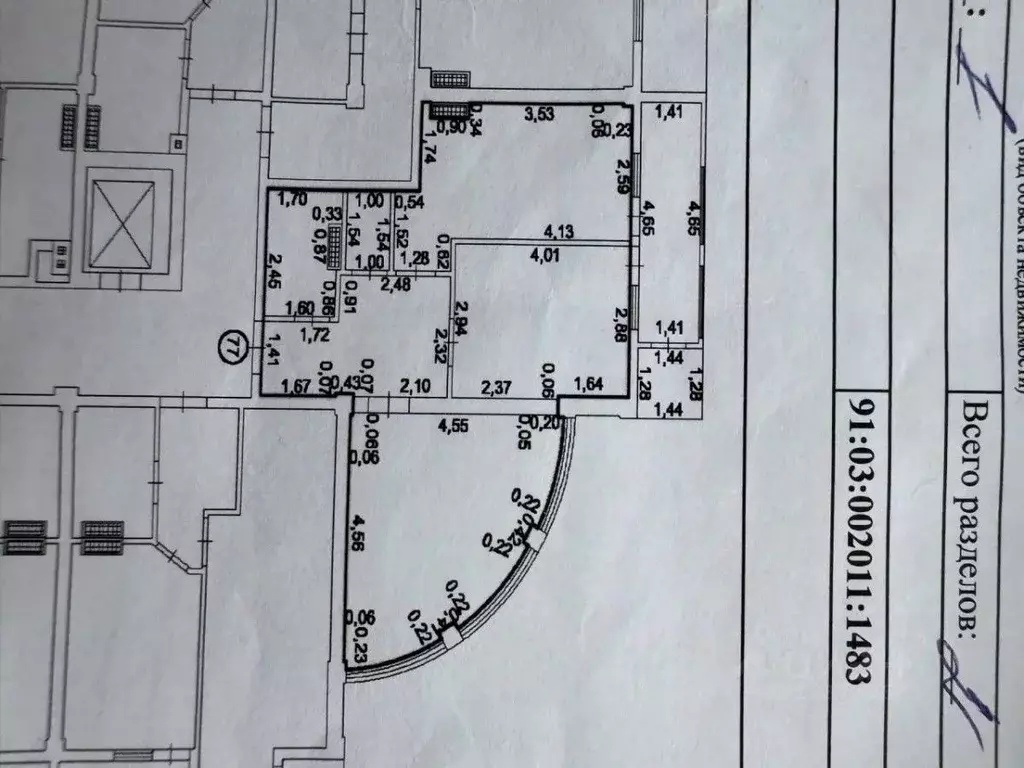 Свободной планировки кв. Севастополь просп. Генерала Острякова, 244к5 ... - Фото 1