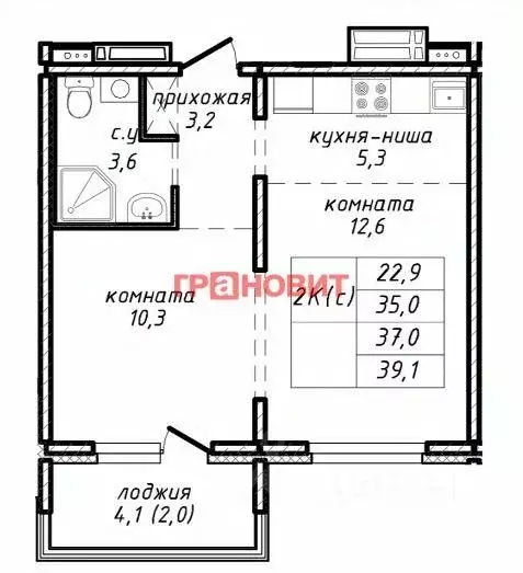 2-к кв. Новосибирская область, Новосибирск ул. Связистов, 162/2 (37.0 ... - Фото 1
