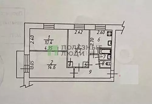 3-к. квартира, 51 м, 4/5 эт. - Фото 0