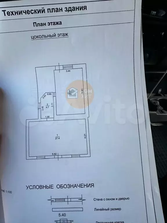 Дом 100 м на участке 3 сот. - Фото 1