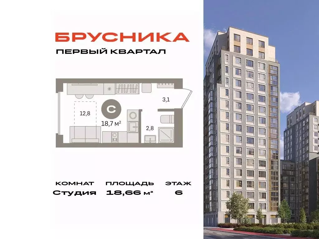 Студия Московская область, Ленинский городской округ, д. Сапроново, ... - Фото 0