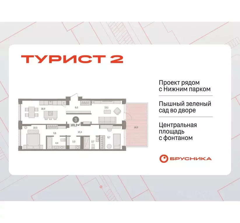 3-к кв. Липецкая область, Липецк пл. Петра Великого, 1 (101.23 м) - Фото 0