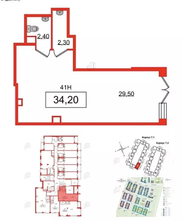 Помещение свободного назначения в Санкт-Петербург просп. Ветеранов, ... - Фото 2