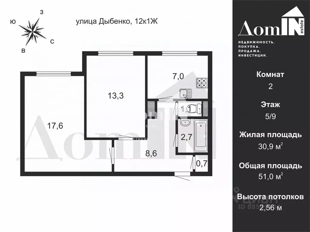 2-к кв. Санкт-Петербург ул. Дыбенко, 12к1Ж (51.0 м) - Фото 1