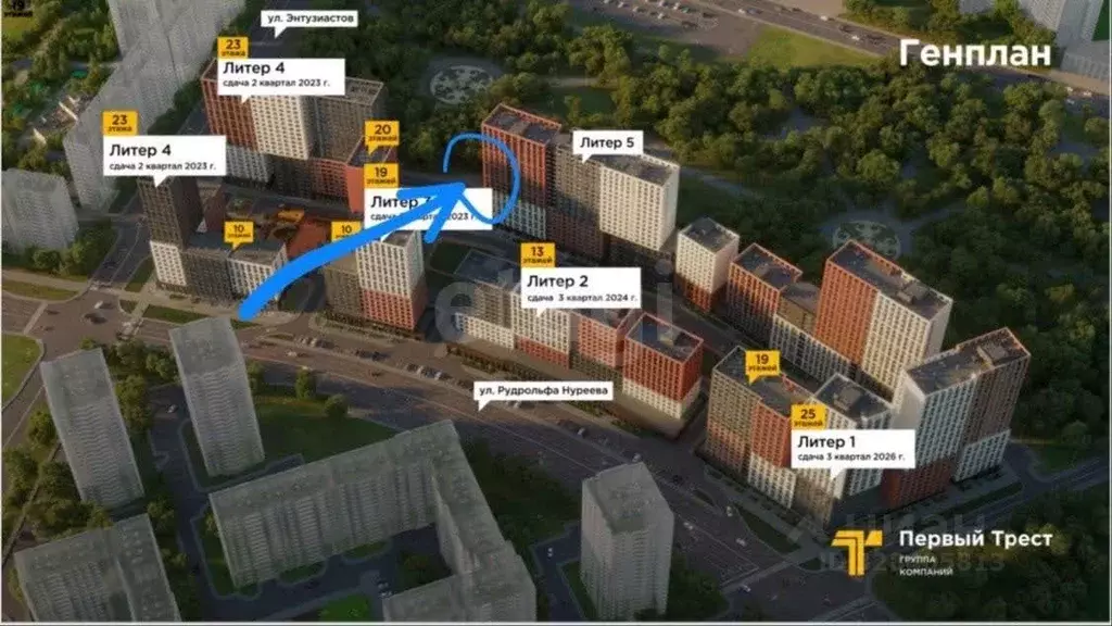 2-к кв. Башкортостан, Уфа ул. Мусы Гареева, 5 (50.5 м) - Фото 1