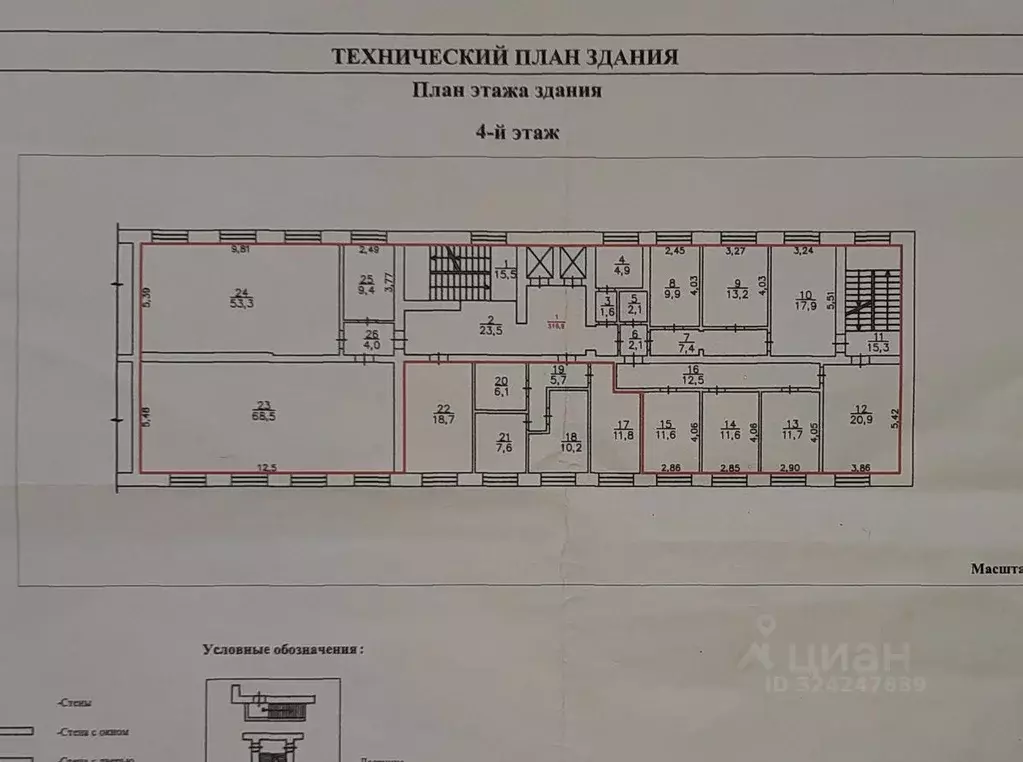 Офис в Новгородская область, Великий Новгород Большая ... - Фото 2