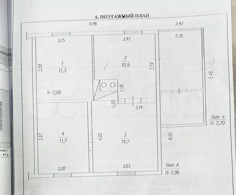 Дом 63,5 м на участке 11 сот. - Фото 0