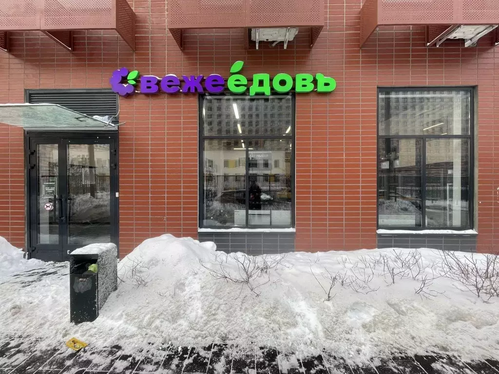 Помещение свободного назначения в Московская область, Ленинский ... - Фото 1