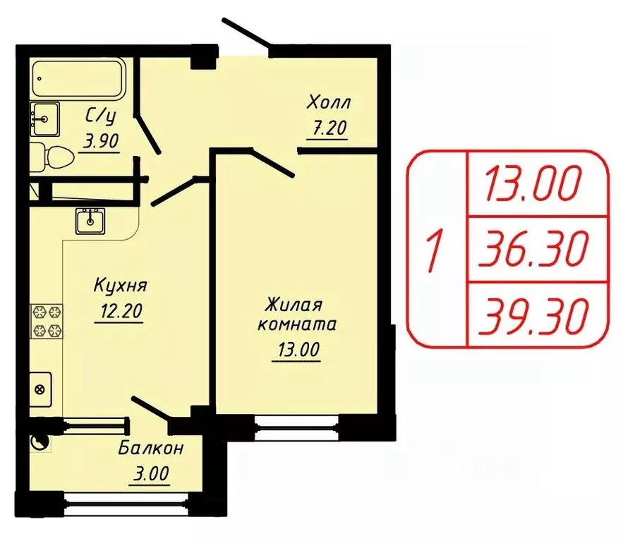 1-к кв. Ставропольский край, Кисловодск  (39.3 м) - Фото 0