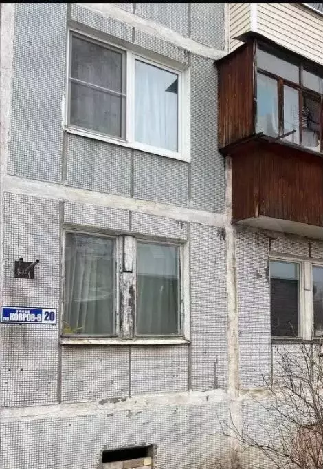 Аукцион: 1-к. квартира, 31,6 м, 5/5 эт. - Фото 1