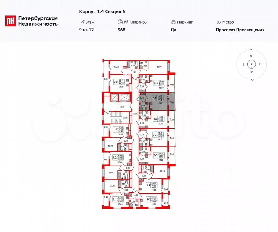 Квартира-студия, 24,7 м, 9/12 эт. - Фото 1