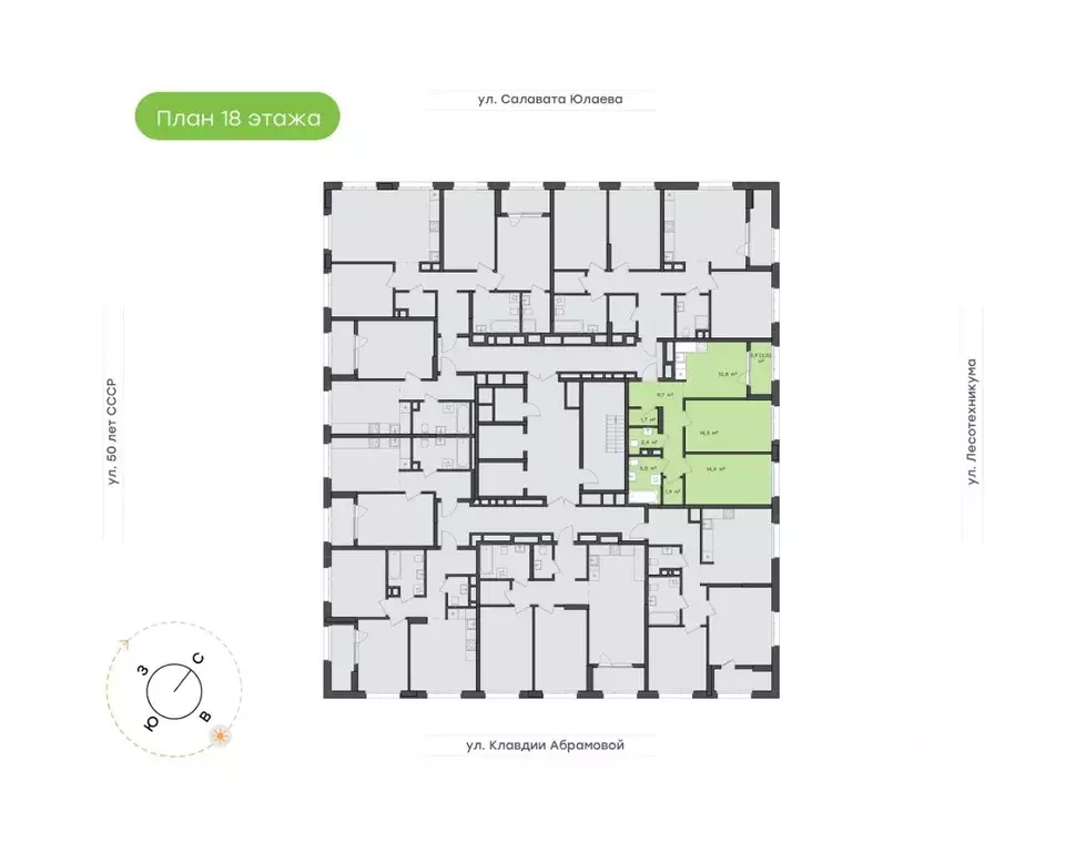2-к кв. Башкортостан, Уфа Бионика Парк жилой комплекс, 3 (64.4 м) - Фото 1