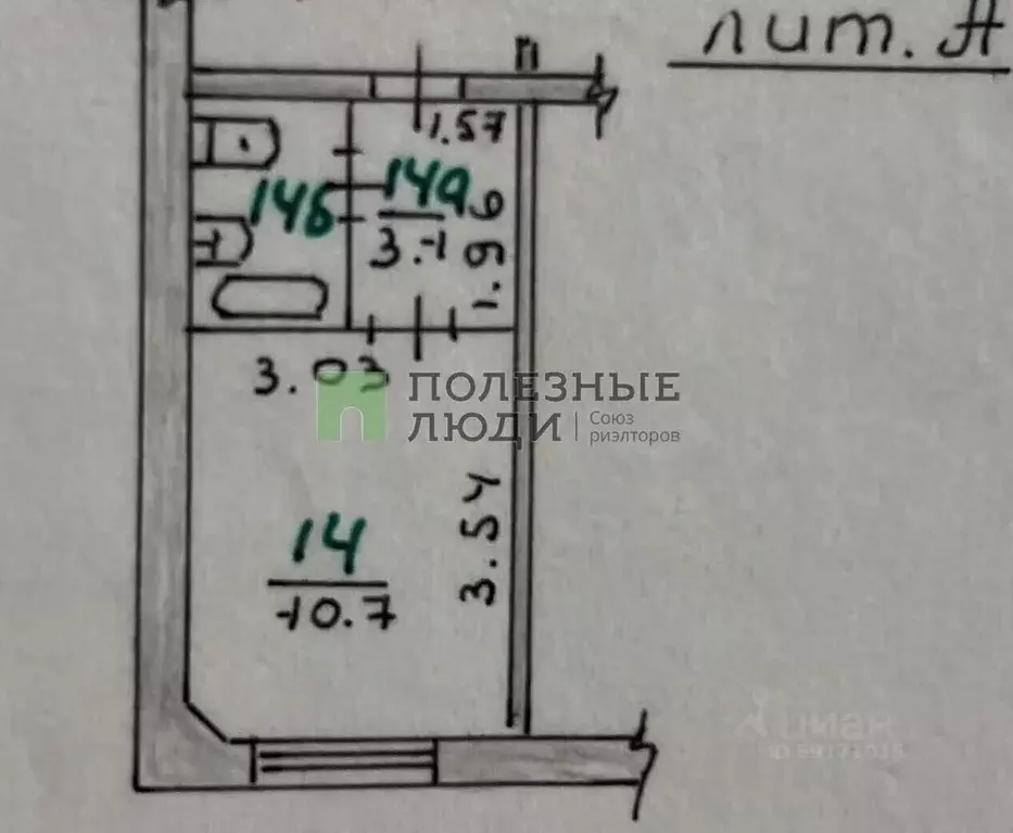 Комната Орловская область, Орел ш. Старо-Московское, 2 (16.5 м) - Фото 2