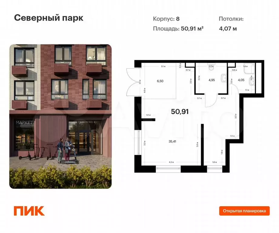 Продам помещение свободного назначения, 50.91 м - Фото 0
