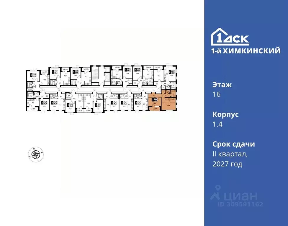 2-к кв. Московская область, Химки Клязьма-Старбеево мкр, Международный ... - Фото 1