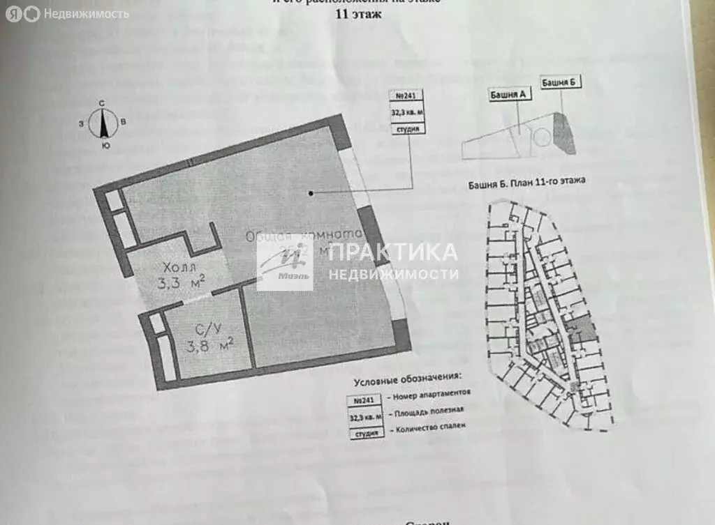 Квартира-студия: Москва, площадь Курского Вокзала, 1 (32 м) - Фото 1