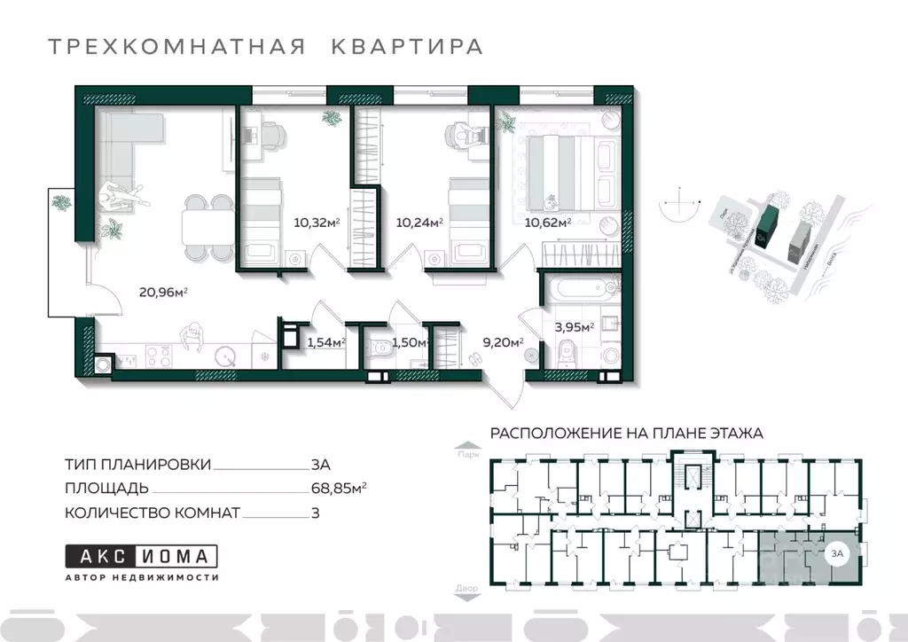 3-к кв. Астраханская область, Астрахань ул. Капитана Краснова (68.85 ... - Фото 0