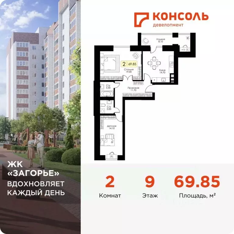 2-к кв. Смоленская область, Смоленск проезд Ипподромный, 36 (69.85 м) - Фото 0