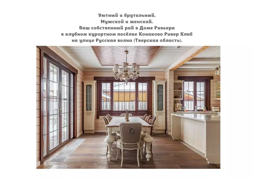 Дом в Конаково, улица Русская Волна (300 м) - Фото 2