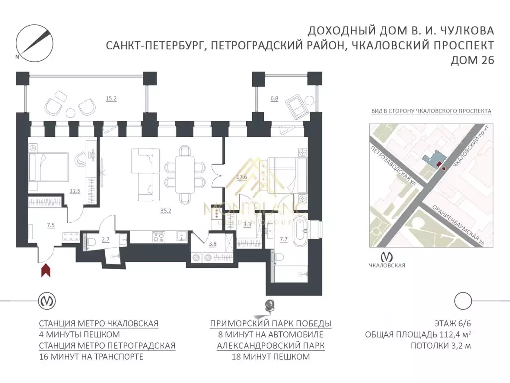 2-к кв. Санкт-Петербург Чкаловский просп., 26 (96.6 м) - Фото 2