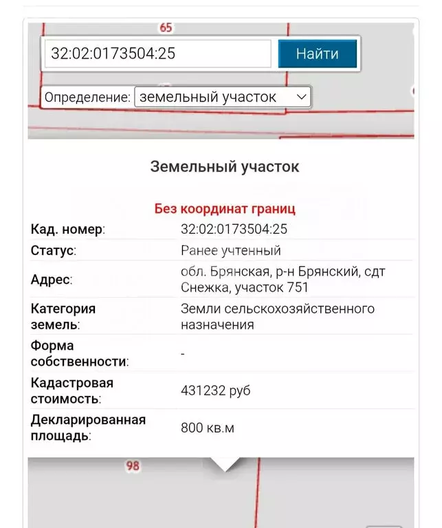 Участок в посёлок Путёвка, территория садоводческого общества Снежка ... - Фото 1