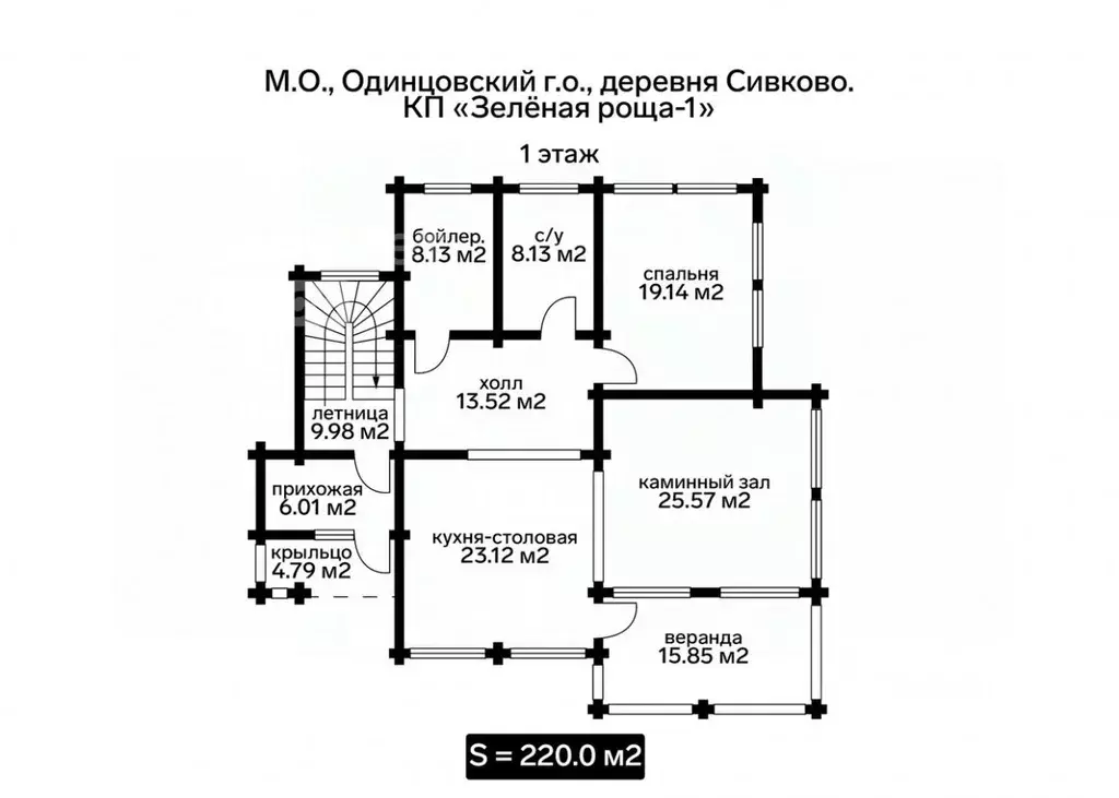 Дом в Московская область, Одинцовский городской округ, д. Сивково, ... - Фото 1
