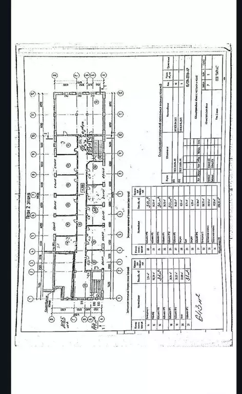 Офис в Оренбургская область, Оренбург ул. Мира, 20Б (650 м) - Фото 1