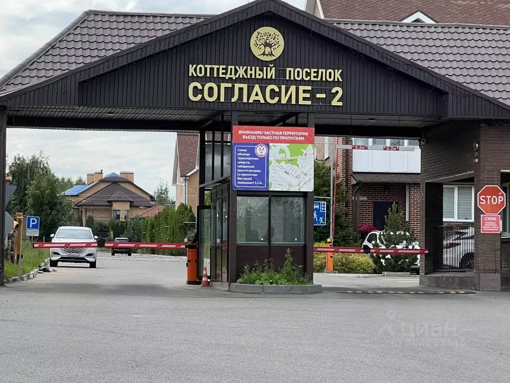 Дом в Москва Первомайское поселение, д. Фоминское, Согласие-2 кп,  ... - Фото 0