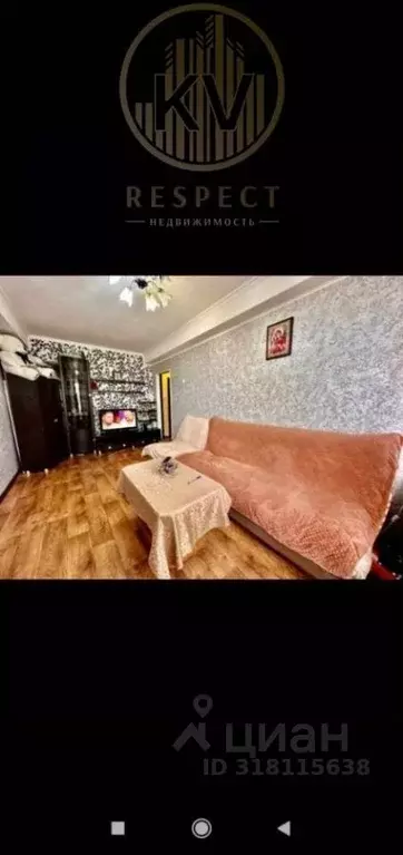 2-к кв. Ставропольский край, Пятигорск просп. Свободы, 38 (43.9 м) - Фото 1