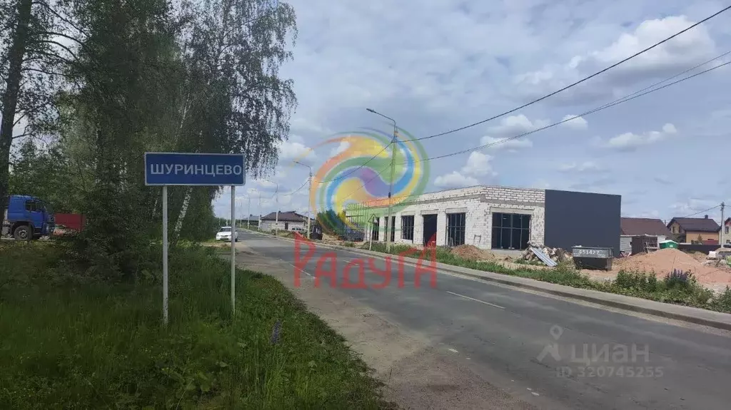 Участок в Ивановская область, Ивановский район, Беляницкое с/пос, Экос ... - Фото 1