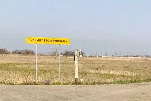 Офис в Краснодарский край, Ейский район, Александровское с/пос, с. ... - Фото 2