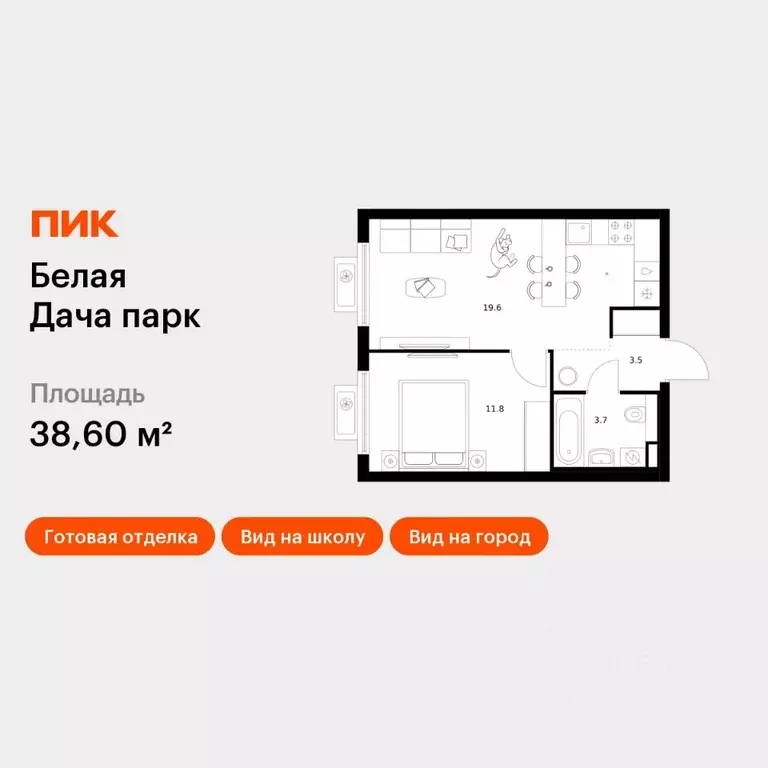 1-к кв. Московская область, Котельники Парковый мкр, Белая Дача Парк ... - Фото 1