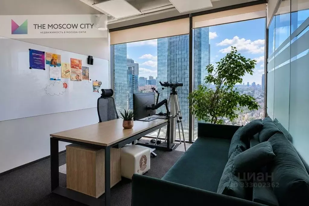 Офис в Москва наб. Пресненская, 12 (80 м) - Фото 1