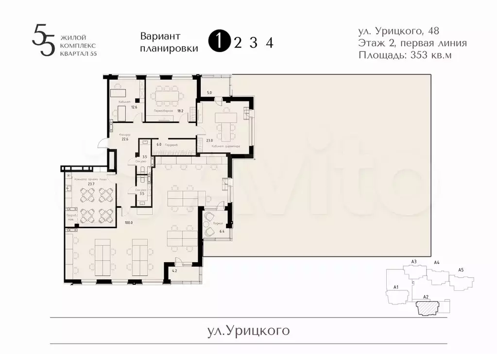 Офис, 279.05 м - Фото 0
