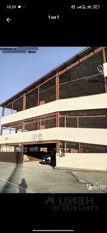 Гараж в Московская область, Домодедово  (15 м) - Фото 1