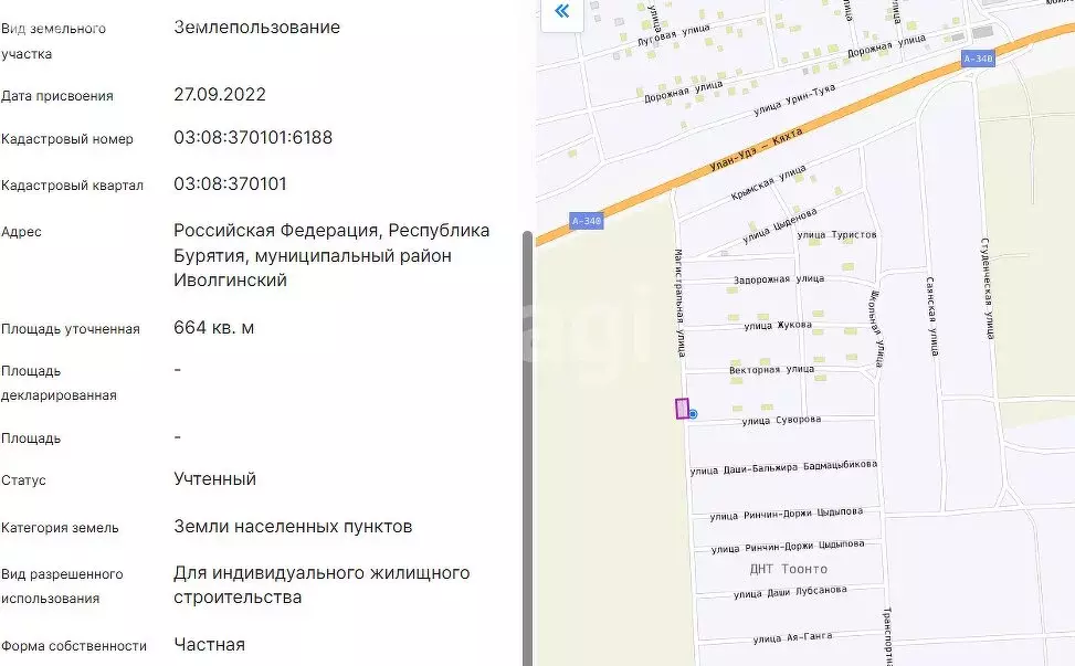 Участок в Нижняя Иволга, улица Суворова (6.64 м) - Фото 1