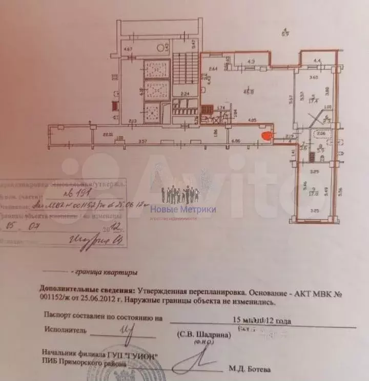 3-к. квартира, 98 м, 17/20 эт. - Фото 0