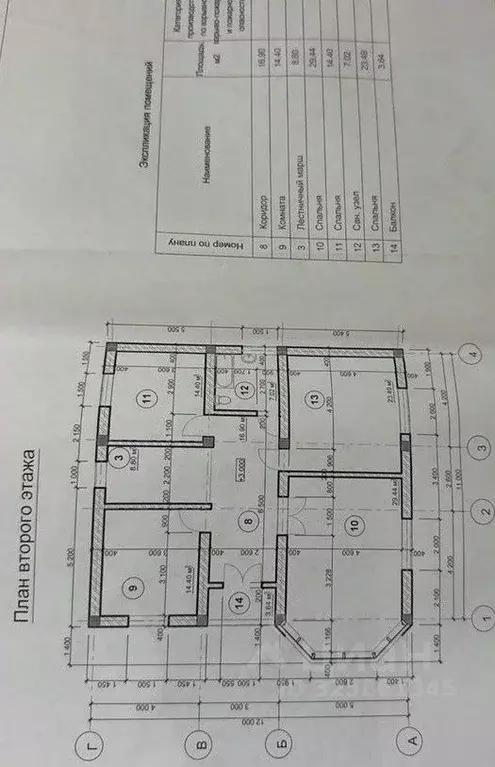 Участок в Крым, Симферопольский район, с. Мирное ул. Речная (6.0 сот.) - Фото 1